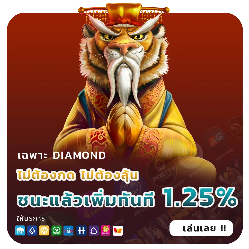 soda 456 lotto