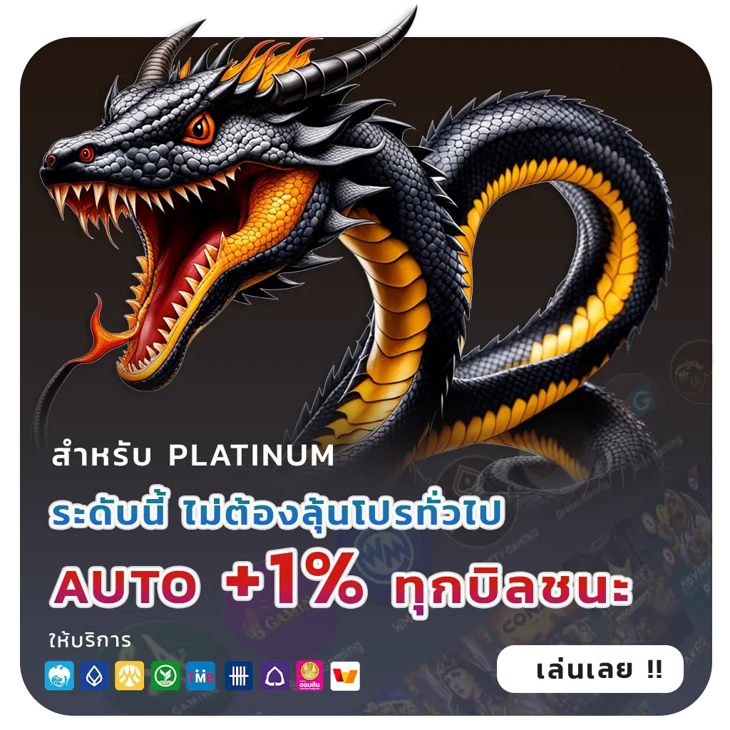 soda 456 webslot