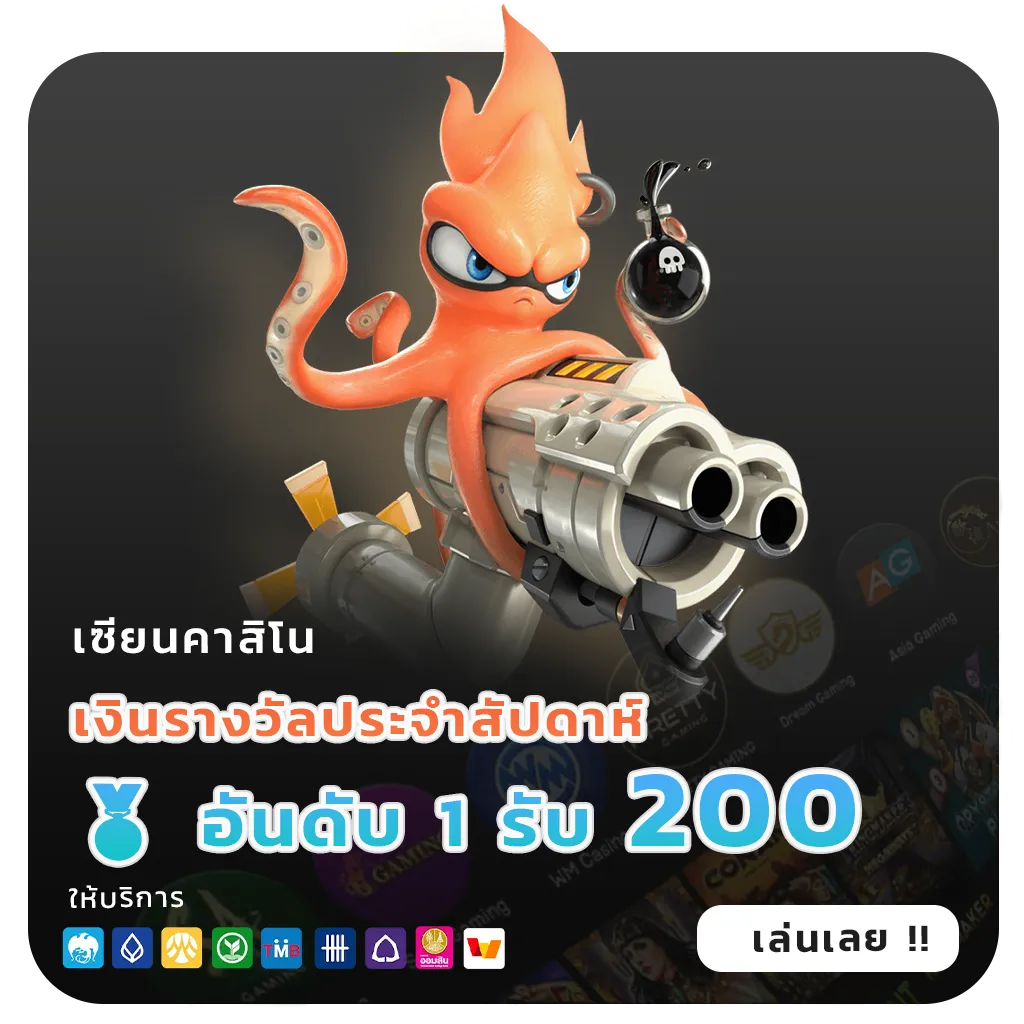 soda 456