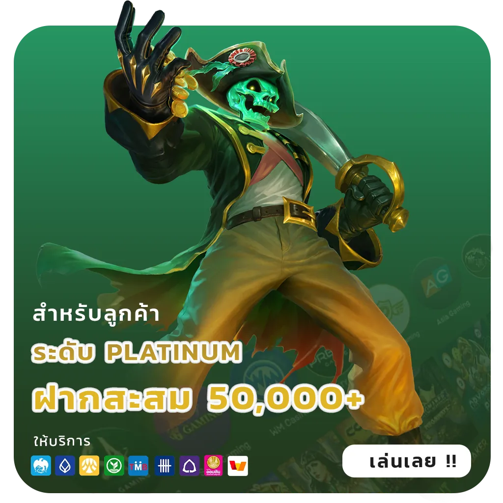 soda456 สล็อตแท้
