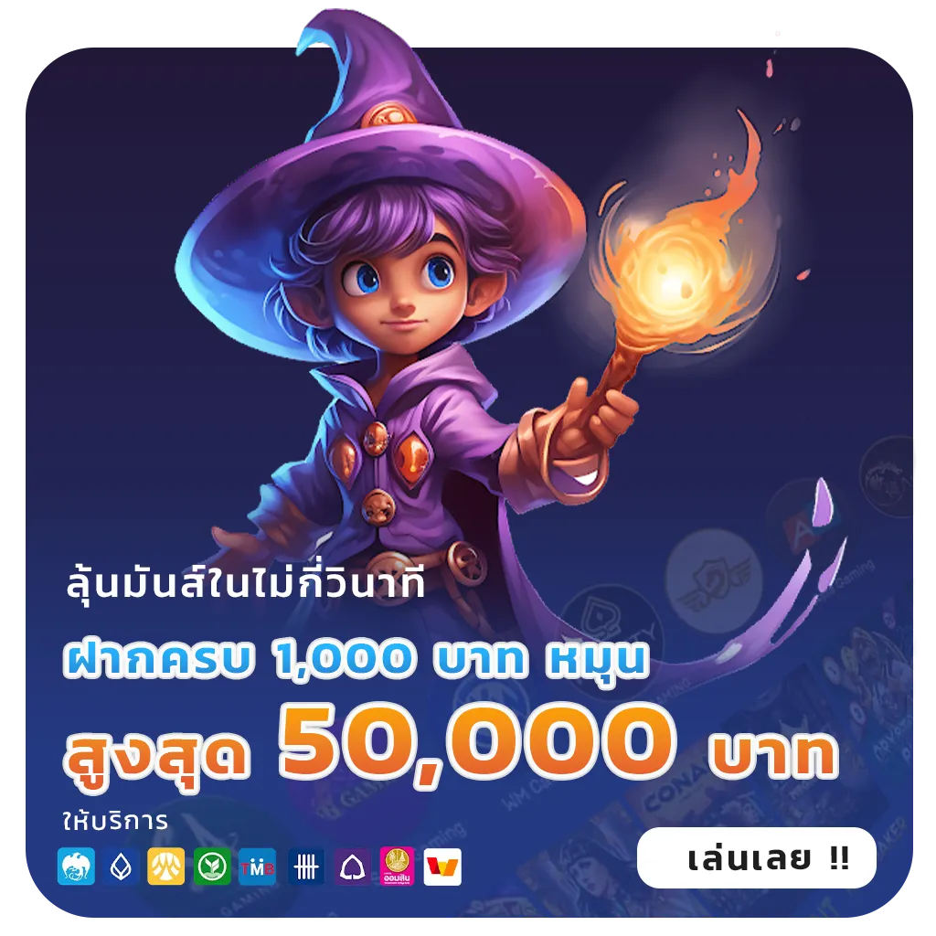 ทดลอง เล่น soda 456